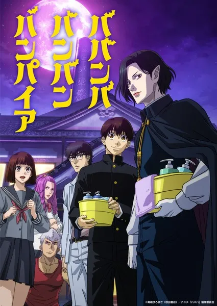 Anime Baban Baban Ban Vampire Rilis Video Promosi Pertama dan Visual Kunci