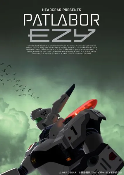 Proyek Anime Patlabor EZY Rilis Visual dan Tim, Mulai 2026