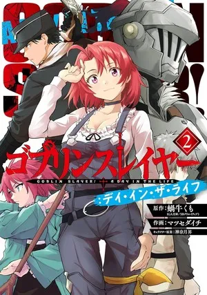 Goblin Slayer: Hari Terakhir yang Menentukan