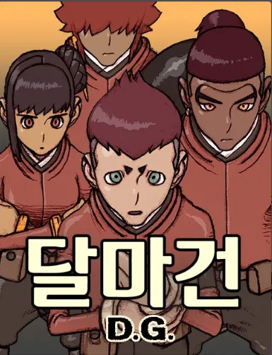 Webtoon Baru Dalma Gun oleh Young-soon Yang