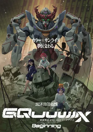 Premiere Film Anime Mobile Suit Gundam GQuuuuuuX di Amerika Utara