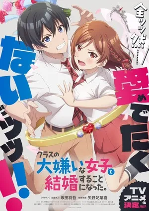 Anime Menikah dengan Gadis yang Dibenci Rilis Video Promosi Pertama