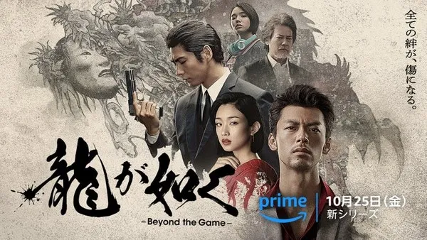 Trailer Live-Action Like a Dragon: Yakuza Ungkap Cast Baru