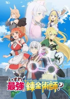 Review Episode 3 Izure Saikyou no Renkinjutsushi?: Antara Harapan dan Realita dengan Rating 6.5