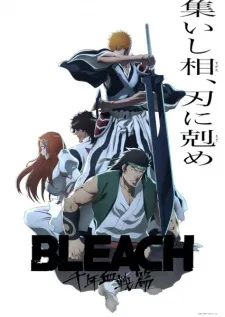Bleach: Sennen Kessen-hen - Soukoku-tan Episode 14: Pertarungan Epik dengan Rating 8.9!