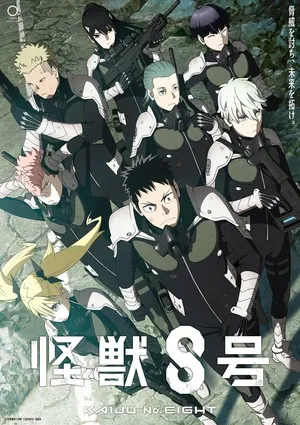 Ani-One Luncurkan Dub Tagalog Anime Kaiju No. 8