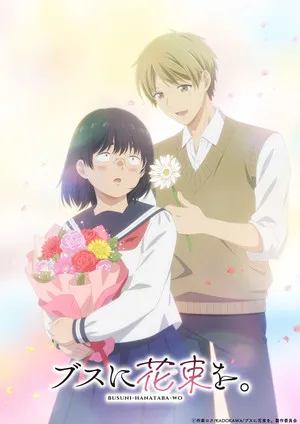 TWS dan Ayumu Imazu Nyanyikan Lagu Pembuka Anime April Showers Bring May Flowers