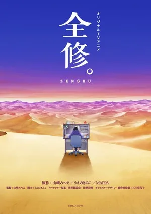 Crunchyroll Siarkan Anime Original MAPPA ZENSHU