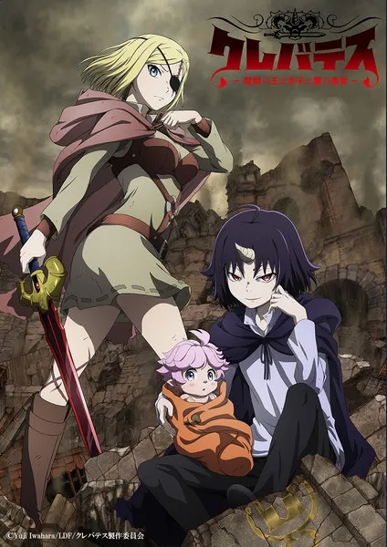 Clevatess Anime Umumkan Pengisi Suara dan Visual Baru, Tayang 2025