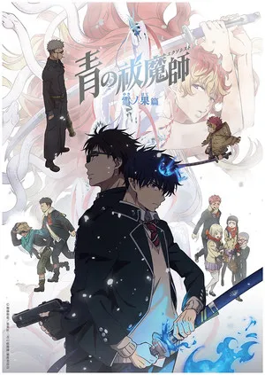Debut Dub Inggris Blue Exorcist: Beyond the Snow Saga pada 2 November