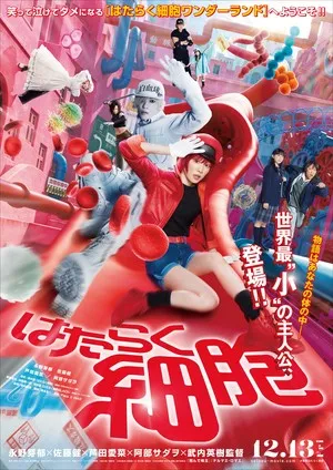 Cells at Work! Live-Action Turun ke Posisi #2 Setelah 5 Minggu