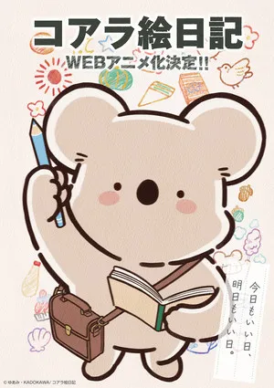 9709bd3e0a697cc561c4d19f9342915b.webp