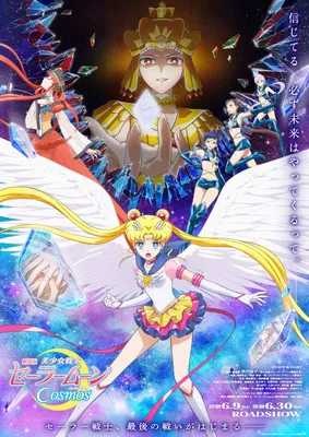 Penambahan Sailor Moon dan Terminator Zero di Netflix India