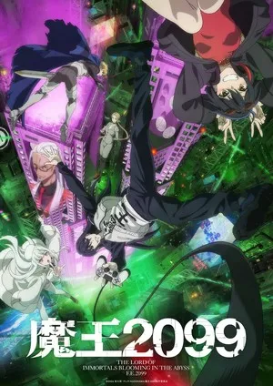 Demon Lord 2099: Pengumuman Suara Dub Inggris dan Tanggal Tayang