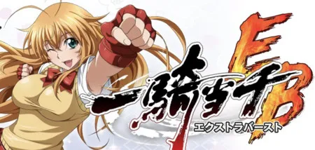 Ikki Tousen Extra Burst Berhenti Layanan November