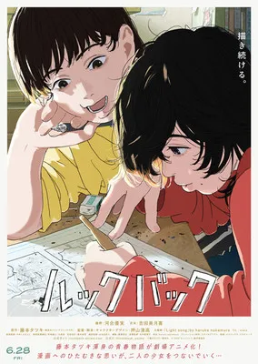 Amazon Prime Video Hadirkan Film Anime dengan Dub Bahasa Inggris Baru