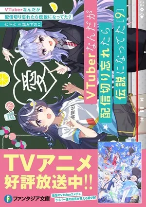 Kisah Viral VTuber Nana Nanato: Akhir Cerita Utama di Volume Ke-10