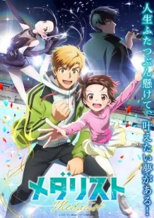 Medalist Episode 4: Menyelami Cerita dengan Rating 6.5