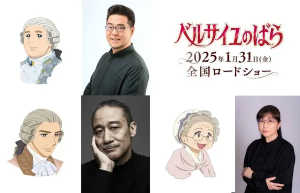 Film Anime The Rose of Versailles Perkenalkan 3 Anggota Cast Baru