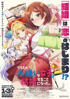 Class no Daikirai na Joshi to Kekkon suru Koto ni Natta: Episode 1 - Awal Kisah Cinta yang Tak Terdu