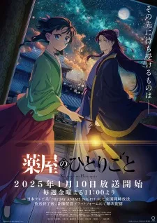 Ulasan Episode 7 Kusuriya no Hitorigoto Season 2: Momen Menegangkan dengan Rating 8.2