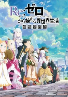 Re:Zero kara Hajimeru Isekai Seikatsu Season 3 Episode 10: Menyusuri Jalan Cerita dengan Rating 7.4