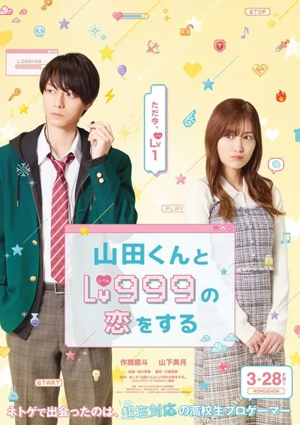 Cinta Yamada-kun di Lv999 Jadi Film Live-Action