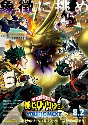  Pengantar Film My Hero Academia: Adegan Aksi yang Menegangkan!