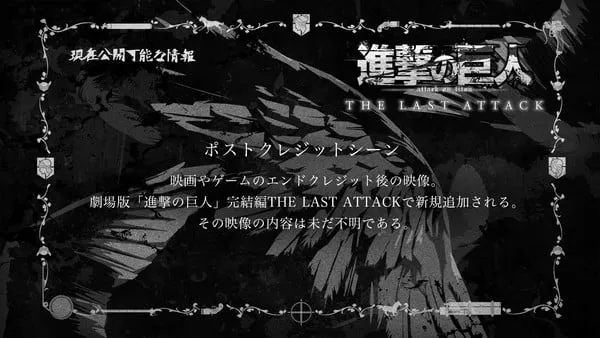 Film Kompilasi Finale Attack on Titan Hadirkan Adegan Pasca-Kredit Baru