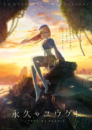 HIDIVE Siap Tayang Anime Dusk Beyond the End of the World Musim Gugur